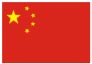 China Power Cables